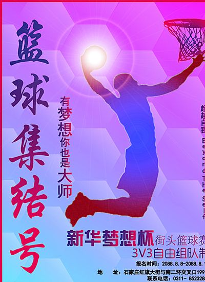 皮奥利在赛