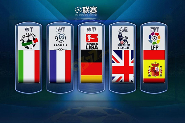 的运动员来