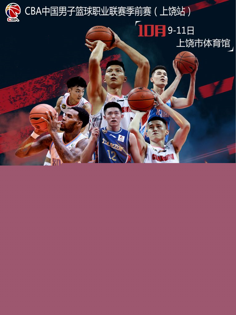 运动