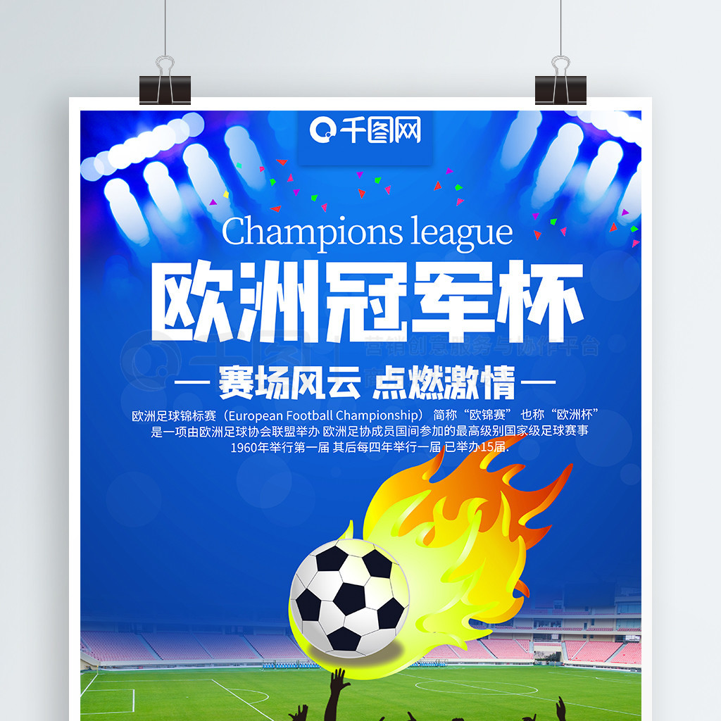 即便是表现